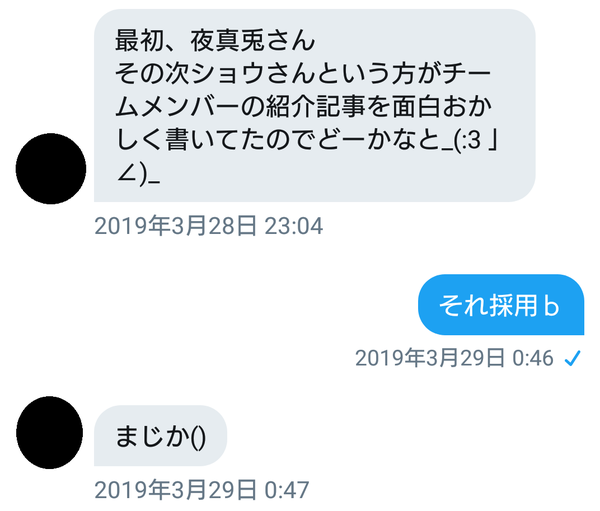 Screenshot_20190420-113257