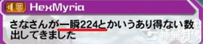 ファンタシースターオンライン2_20180113224220_1
