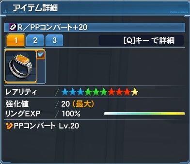 pso20180905_085041_002