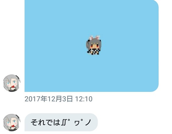 Screenshot_2018-02-09-22-10-41