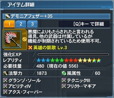 pso20180901_000337_031
