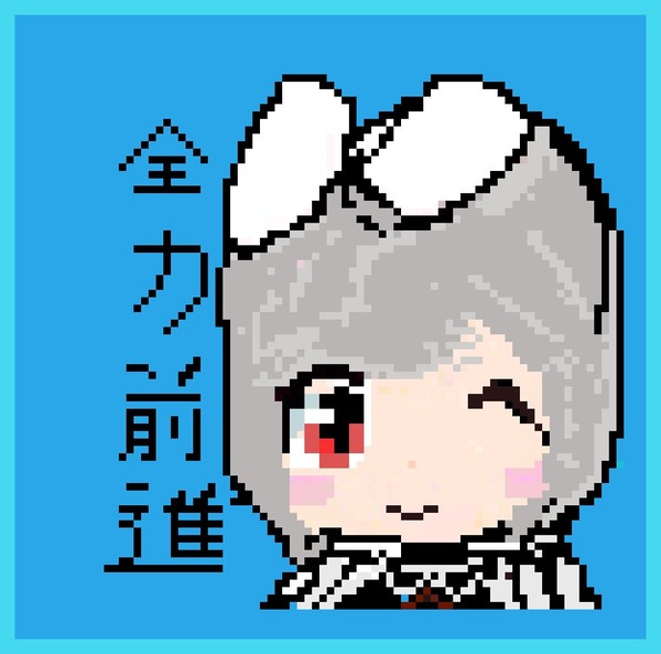 ナノさんありがとう!