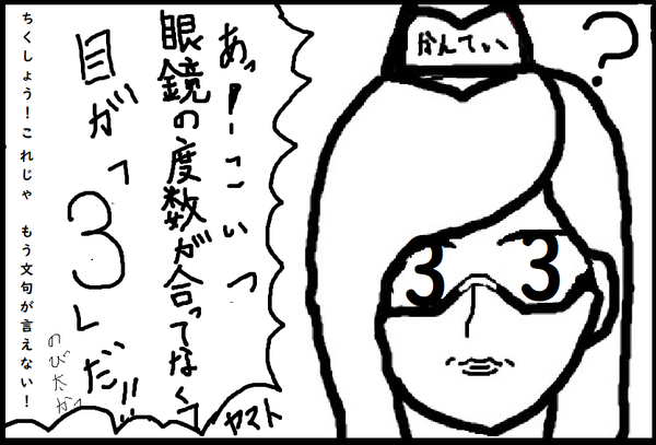 没おち