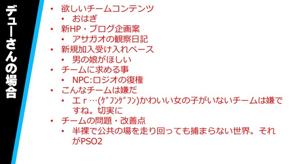 スライド26