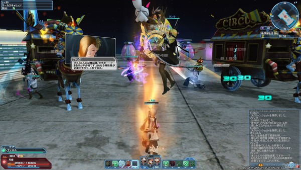 pso20180427_221307_008