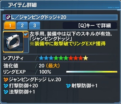 pso20180905_085037_000