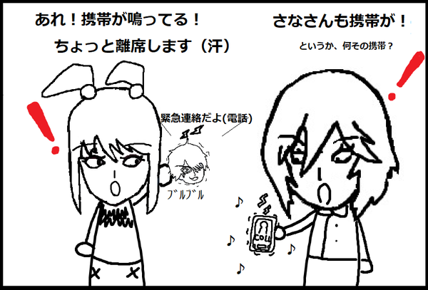 4コマファッションショーネタ回想2
