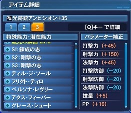 pso20190502_222001_018