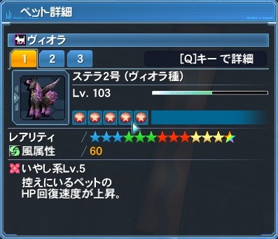 pso20180901_015102_008