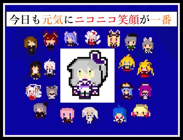 にこにこPSO