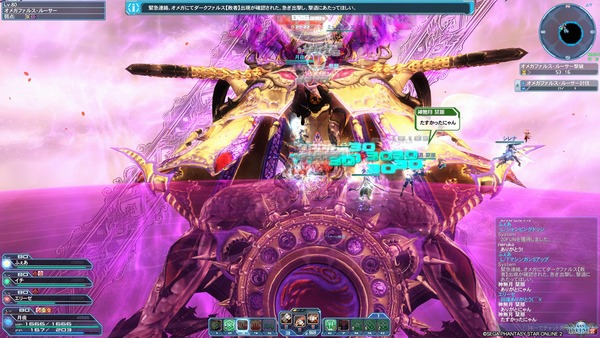 pso20180414_220945_003