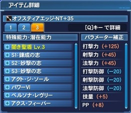 pso20190502_221956_016