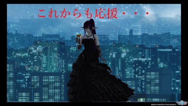 ファンタシースターオンライン2_20180217234012