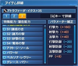 pso20190502_221951_014