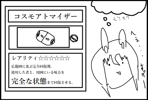 えいしい
