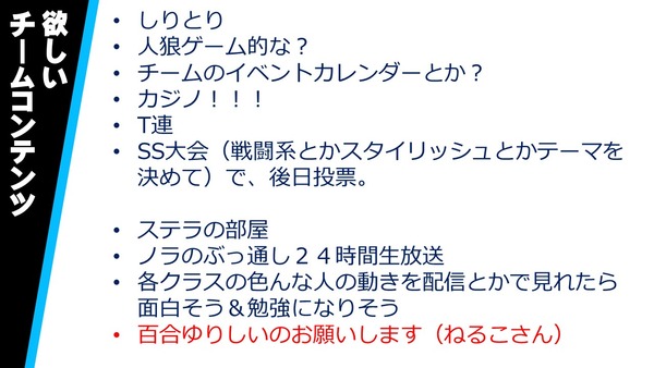 スライド17 - コピー