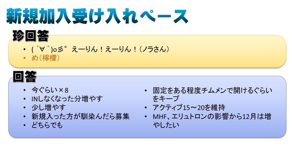 シエスタ調査報告書 Siesta Report 17 12 La Siesta Blog シエスタ調査報告書 Siesta Report 17 12 La Siesta Blog