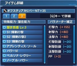 pso20190502_221954_015