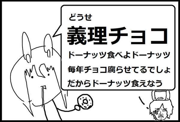 4コマ用 - コピー