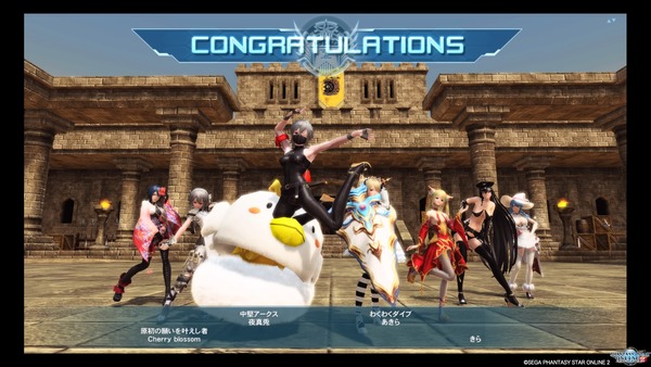クリア