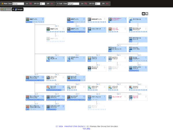 [画像:55338304-s.png]