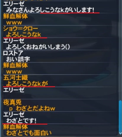 ファンタシースターオンライン2_20180113221013