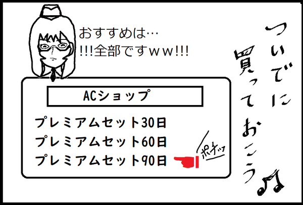 ｄふぁｓｄｆｇ