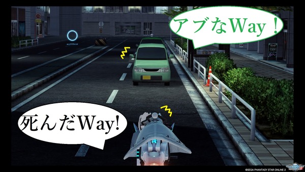 死んだフラグ