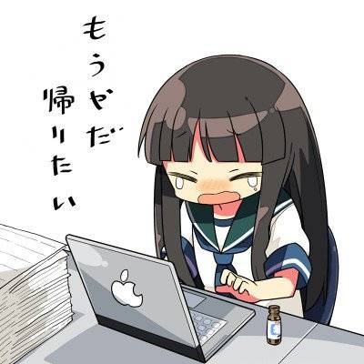 誤字エリーゼさん挿入