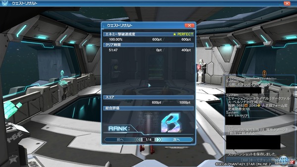 pso20190503_000332_024-1
