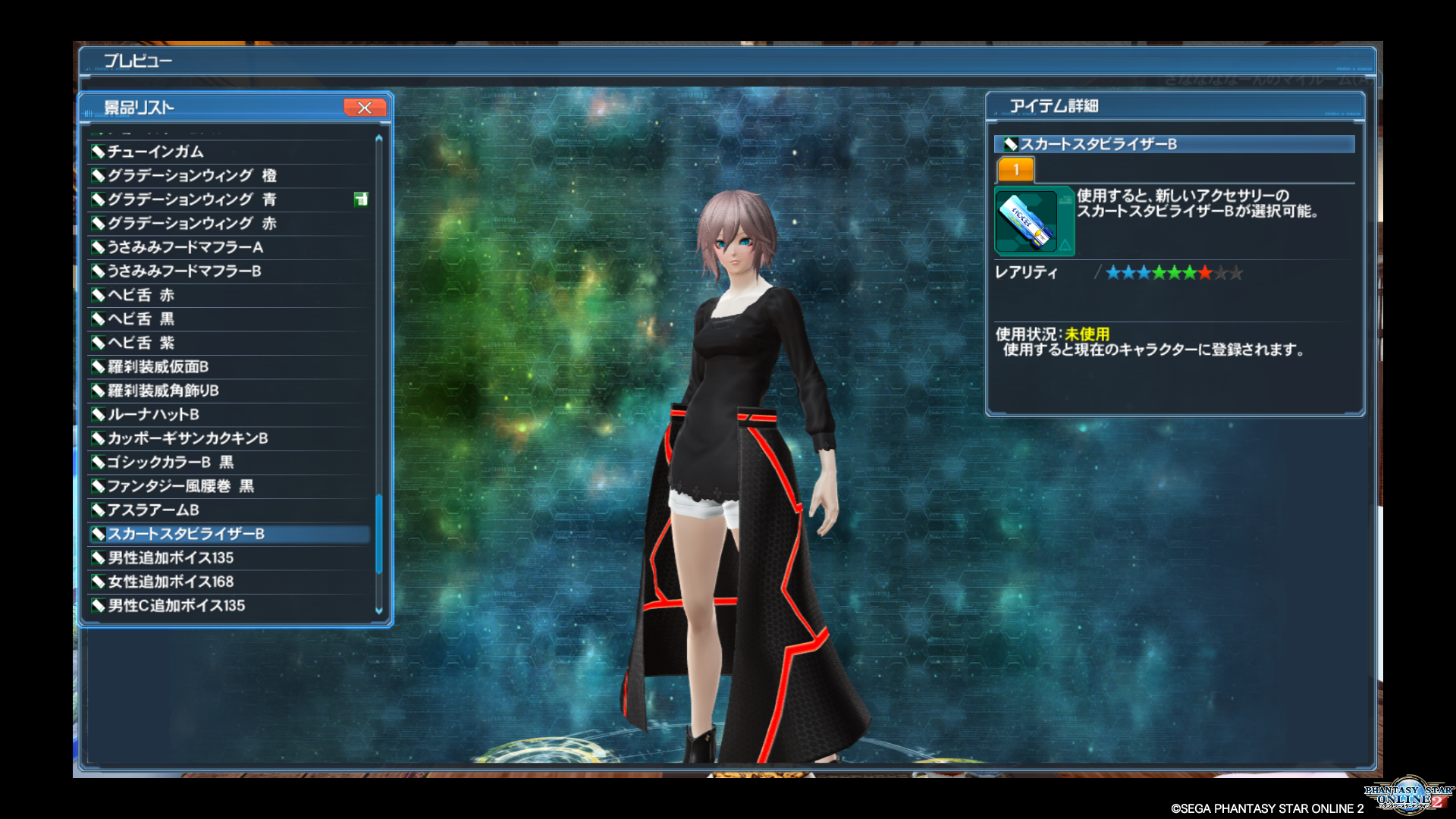 Sananan ウィナーズデザイン5 Sidea編 La Siesta Blog Sananan ウィナーズデザイン5 Sidea編 La Siesta Blog