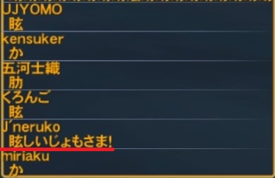 ファンタシースターオンライン2_20180217224543