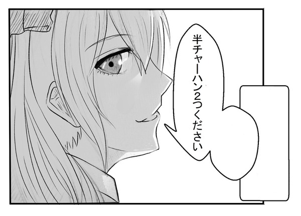 4話2