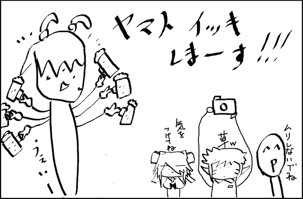 fだsfだsfd543fdaafsdafds