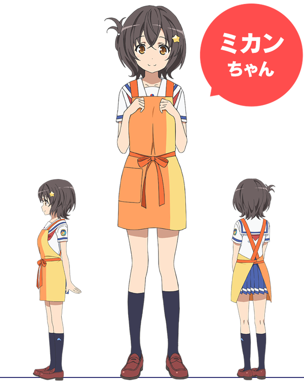 mikan