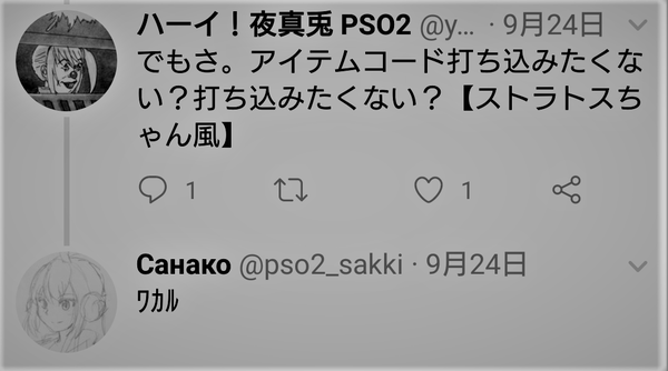 Screenshot_20181002-174553