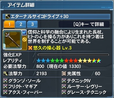 pso20180901_000336_030