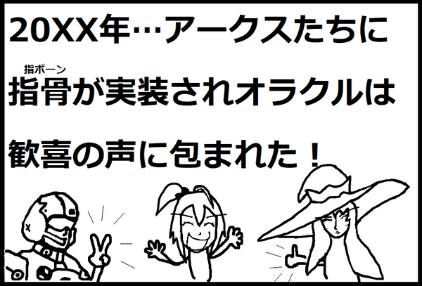 ゆびぼーーーｎ