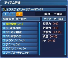 pso20190502_222007_019