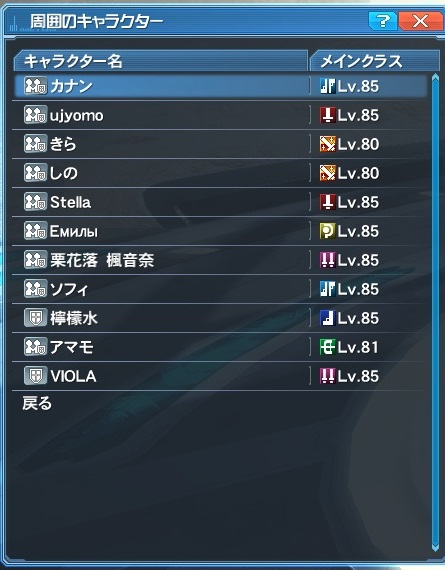 pso20181117_210737_006