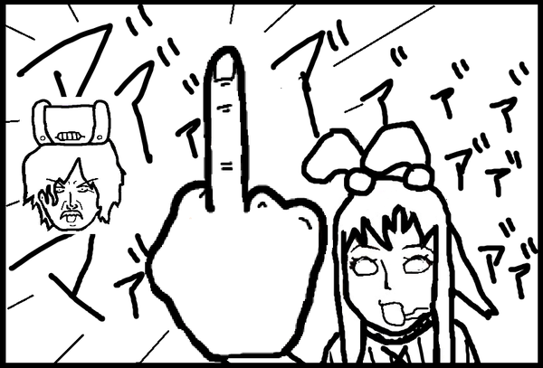 ああああああああああああれｊｋかるかｈｎ