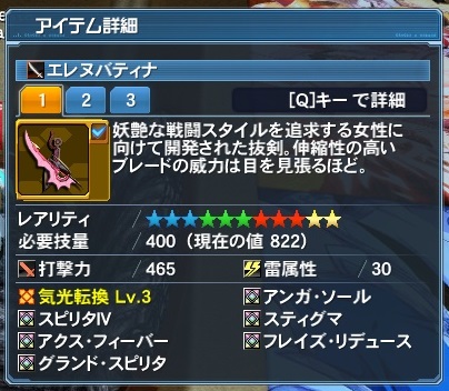 pso20200423_012002_006