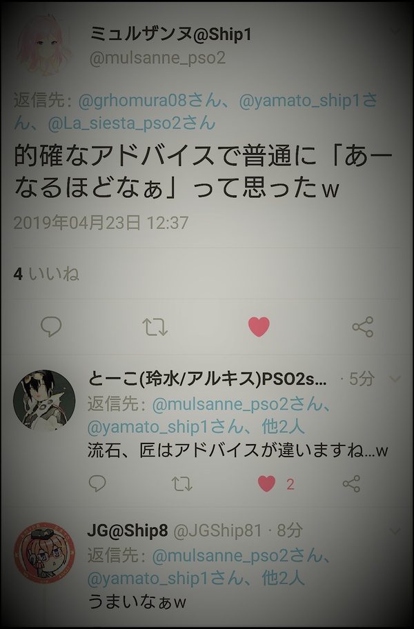 Screenshot_20190423-124755