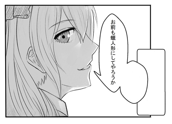 4話1