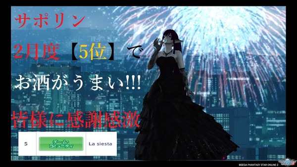 ファンタシースターオンライン2_20180217233958
