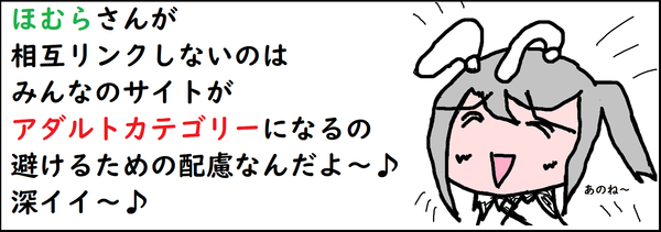 ほらふきヤマト - コピー