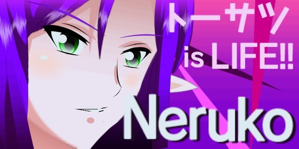 sar