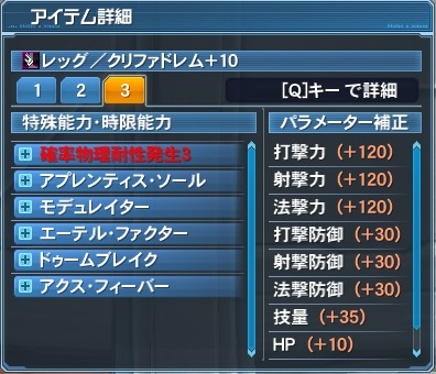 pso20180901_000404_038