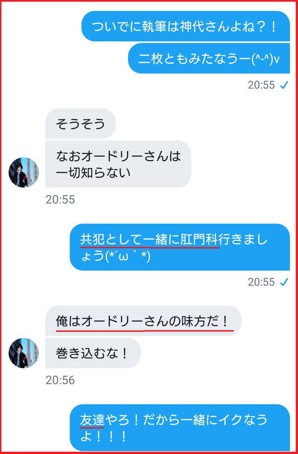 Screenshot_20190305-205937