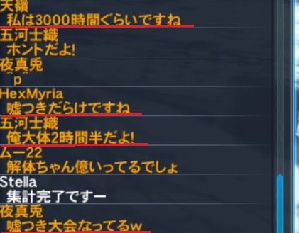 ファンタシースターオンライン2_20180113234048